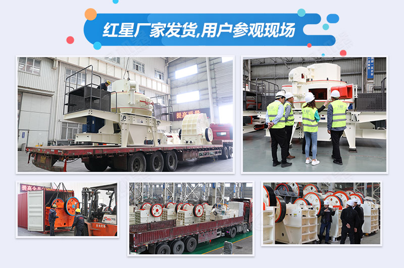 各類(lèi)破碎機設備工作原理及性能優(yōu)勢如何，您了解嗎? 