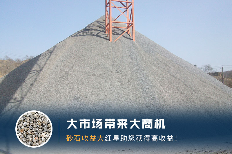 石子05 12 13規格及用途，什么破碎機石子形狀好？