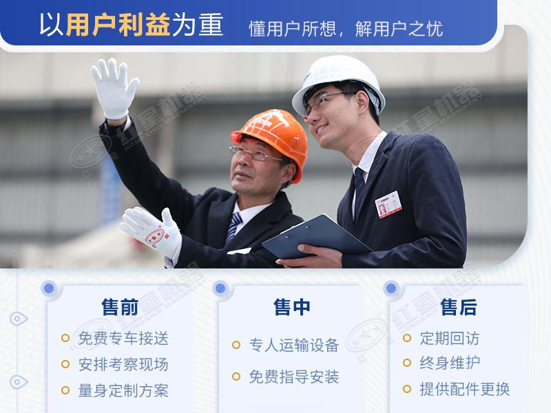 紅星牌鵝卵石破碎設備質(zhì)優(yōu)價(jià)廉，值得投資