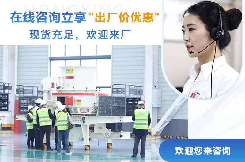 客戶(hù)來(lái)廠(chǎng)考察設備