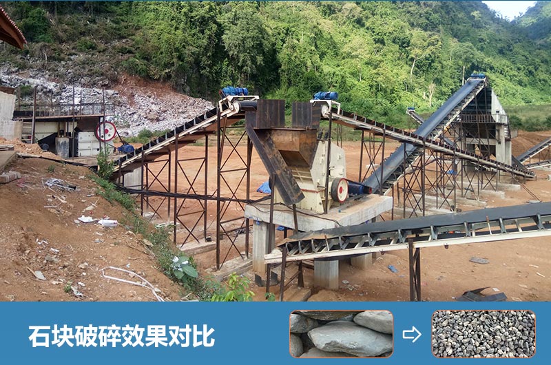 石塊破碎機設備有哪些？多少錢(qián)一臺？