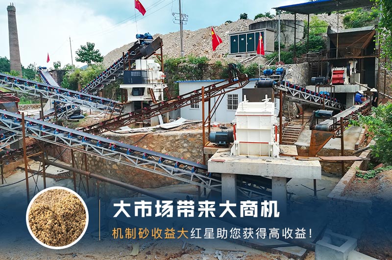 人工制砂廠(chǎng) 人工制砂廠(chǎng)