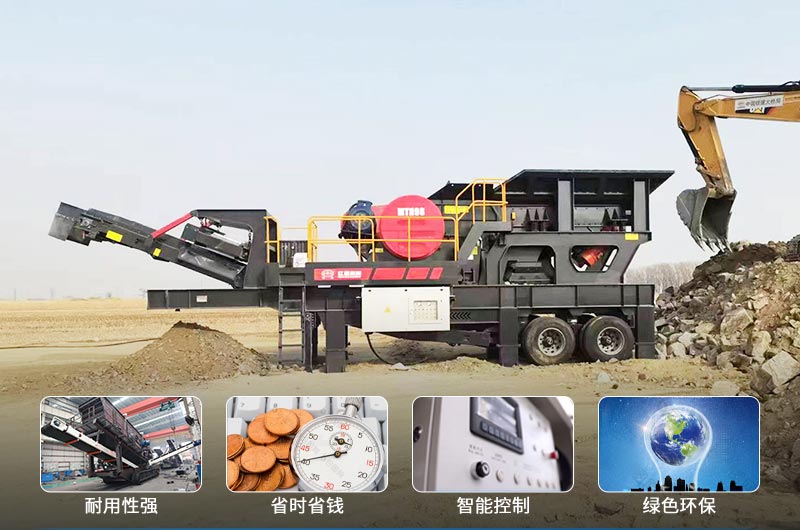 移動(dòng)粉碎機性能優(yōu)勢 移動(dòng)粉碎機性能優(yōu)勢