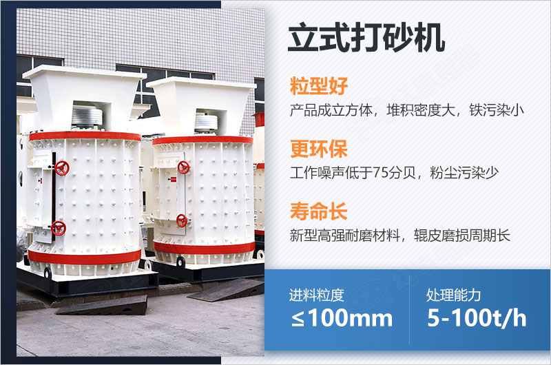 立式打砂機工作特點(diǎn) 立式打砂機工作特點(diǎn)