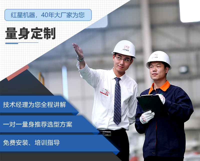 紅星廠(chǎng)家售后服務(wù) 紅星廠(chǎng)家售后服務(wù)