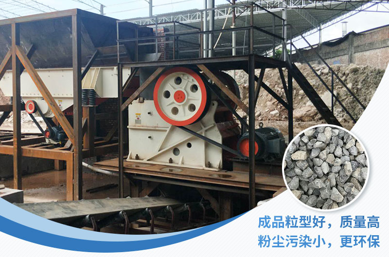 粗碎破碎機工作現場(chǎng)及成品 粗碎破碎機工作現場(chǎng)及成品