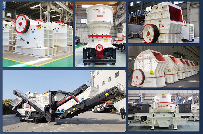 機制砂生產(chǎn)設備