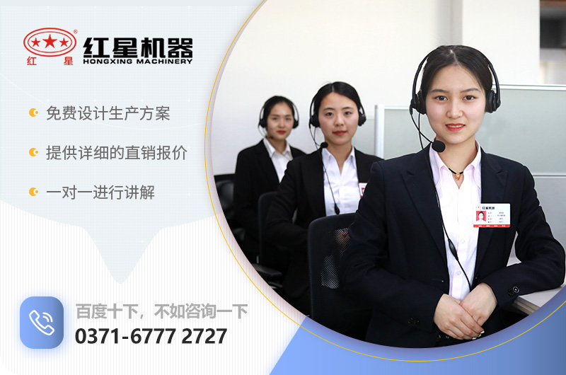 紅星售后服務(wù) 紅星售后服務(wù)