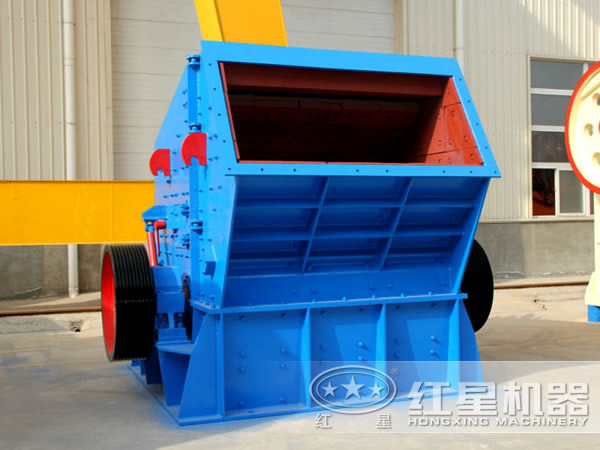 反擊式破碎機廠(chǎng)家