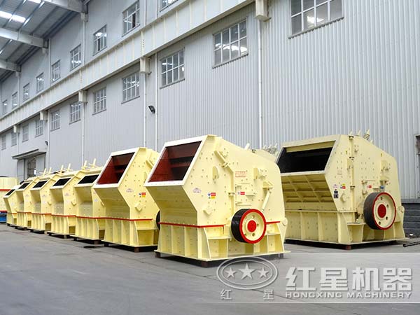 反擊式破碎機價(jià)格