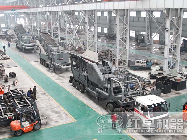 移動(dòng)碎石機生產(chǎn)車(chē)間