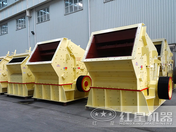 反擊式破碎機廠(chǎng)家