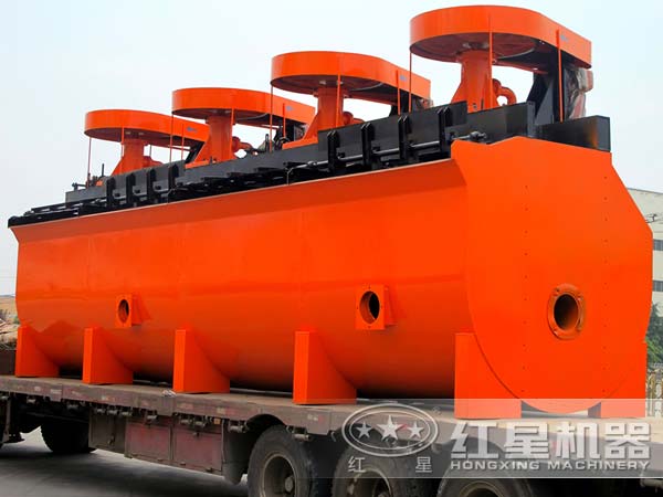 鎢礦浮選機發(fā)貨現場(chǎng)