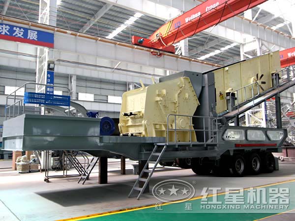 紅星移動(dòng)破碎站生產(chǎn)廠(chǎng)家