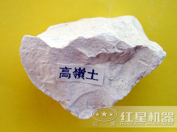 高嶺土資源化的利用離不開(kāi)雷蒙磨粉機的大力支持
