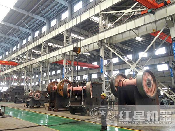 鄂式破碎機生產(chǎn)車(chē)間