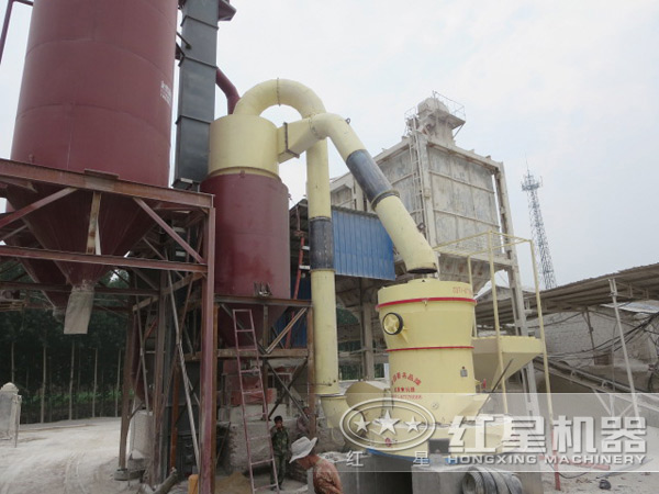 雷蒙磨粉機投用現場(chǎng)