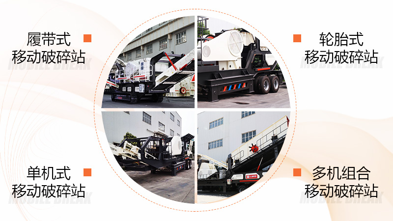 車(chē)載移動(dòng)洗沙子機器優(yōu)勢