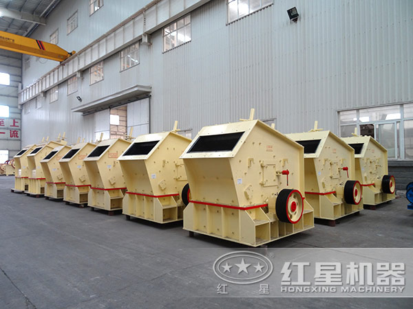 河南反擊式破碎機廠(chǎng)家車(chē)間一角