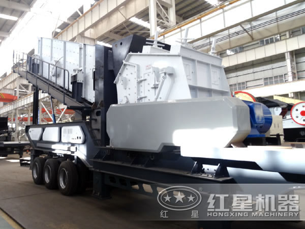 反擊破車(chē)載式流動(dòng)打石機