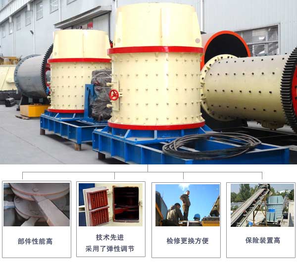 磷礦石立式復合破碎機性能優(yōu)勢展現