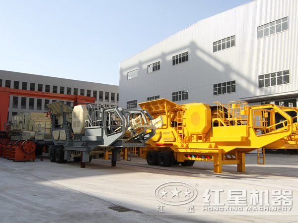 紅星車(chē)載流動(dòng)石子破碎機生產(chǎn)廠(chǎng)家