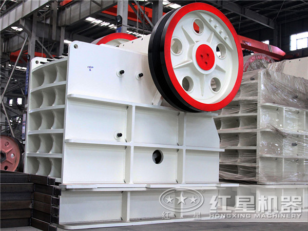 紅星新一代PE系列顎式破碎機，滿(mǎn)足消費者的綜合需求
