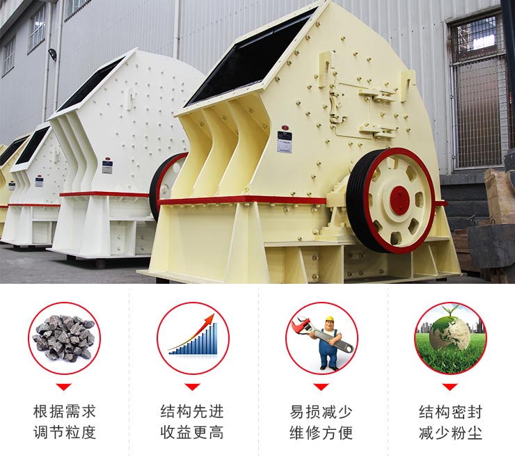 設備優(yōu)勢特點(diǎn)展示