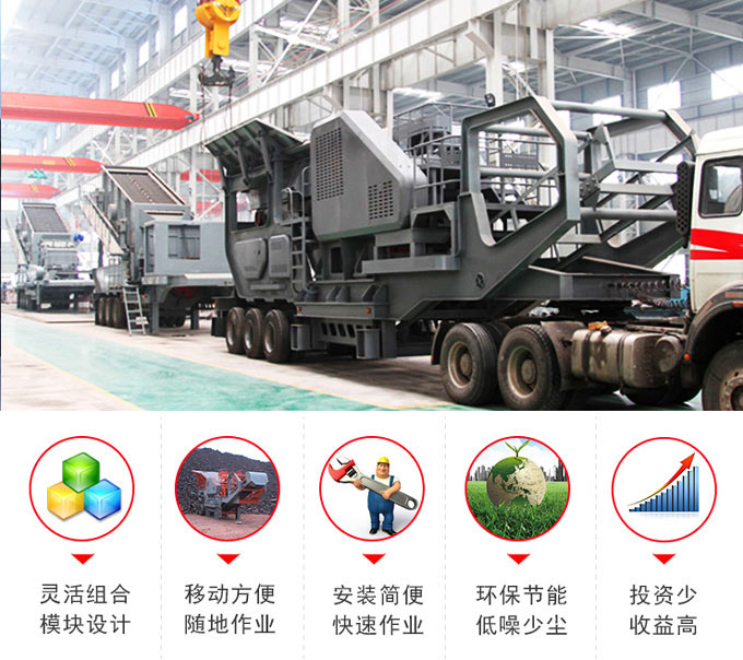 新型車(chē)載碎石機優(yōu)勢呈現