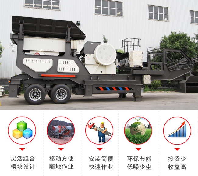 設備優(yōu)勢特點(diǎn)展示