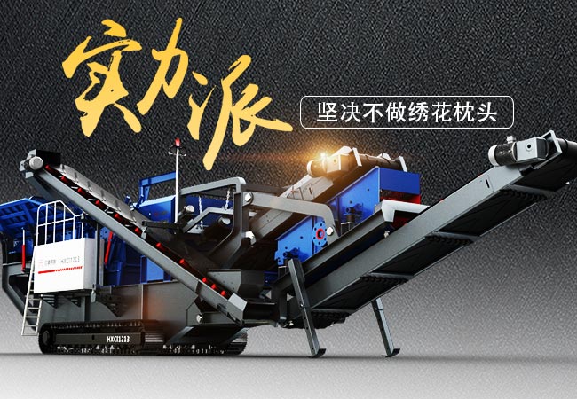 多功能大型移動(dòng)碎石機多少錢(qián)一臺