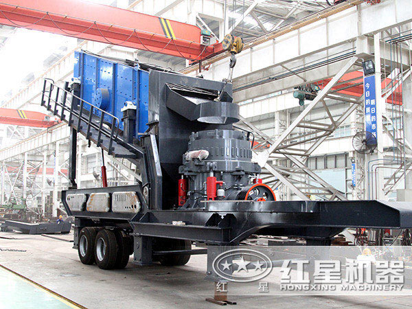 圓錐破移動(dòng)碎石機