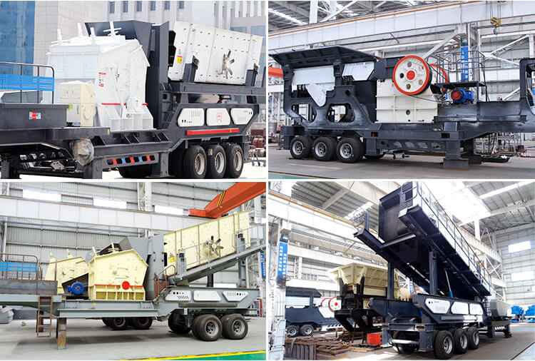 多種組機樣式下的流動(dòng)碎石機