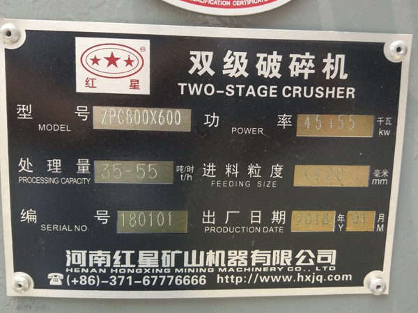 煤炭破碎機價(jià)格咨詢(xún)熱線(xiàn)