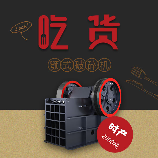 日產(chǎn)10000方大型碎石機價(jià)格及工作視頻分享