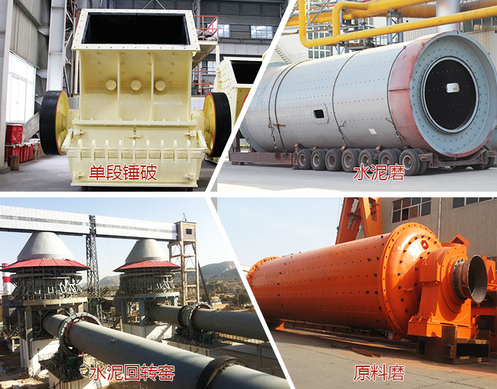 干法水泥生產(chǎn)線(xiàn)核心設備