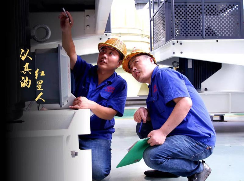 紅星現場(chǎng)指導