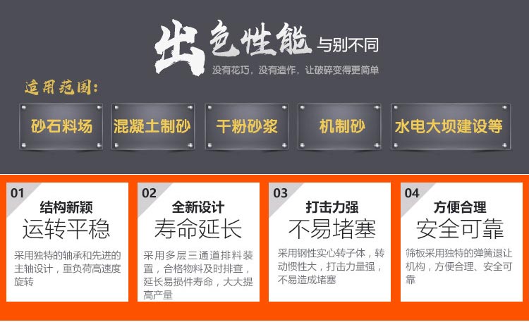 05石料細磨沙機優(yōu)勢特點(diǎn)羅列