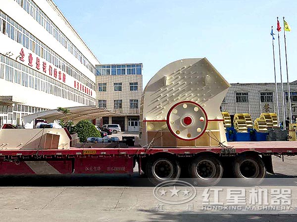 pc1000*1000錘破裝車(chē)等待發(fā)貨中