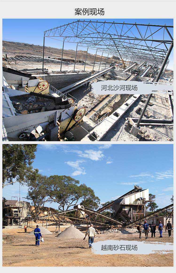 顎破作業(yè)現場(chǎng)