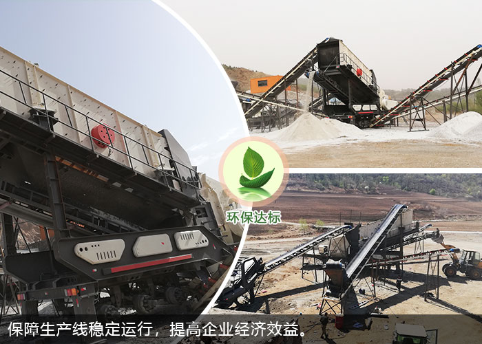 移動(dòng)石頭磨沙機作業(yè)現場(chǎng)