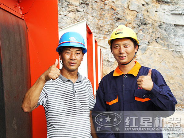 現場(chǎng)留影