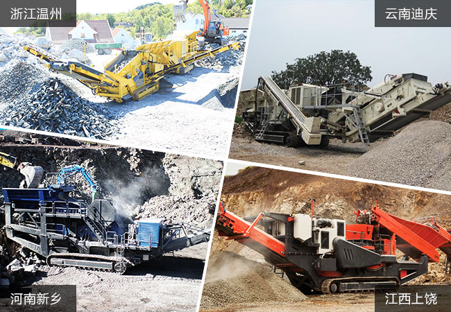 移動(dòng)履帶破碎機作業(yè)客戶(hù)現場(chǎng)