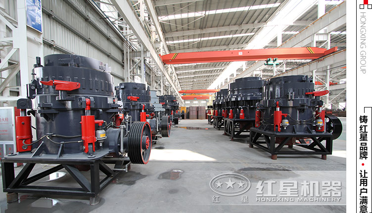 紅星礦機生產(chǎn)車(chē)間