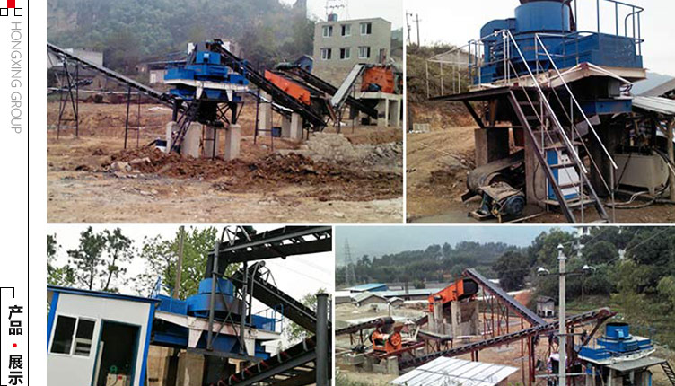 制砂機作業(yè)客戶(hù)現場(chǎng)