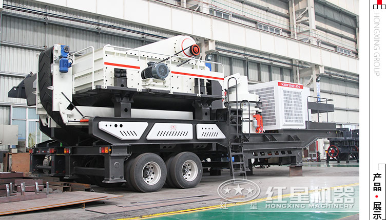 河南有時(shí)產(chǎn)60噸的青石移動(dòng)碎石機出售嗎？出12、13石子的大概多少錢(qián)