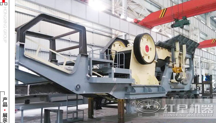 移動(dòng)式砂石破碎機