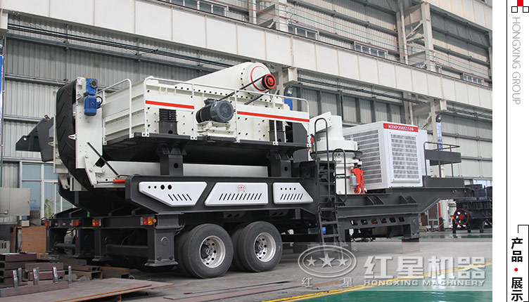 移動(dòng)石料破碎機