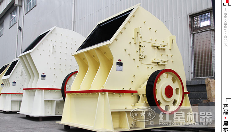 40噸左右的小型煤炭錘式粉碎機多少錢(qián)？