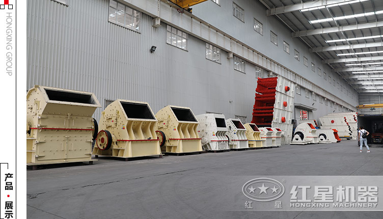 錘式粉碎機生產(chǎn)廠(chǎng)家
